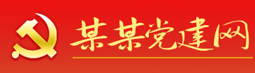 贵远贱近网